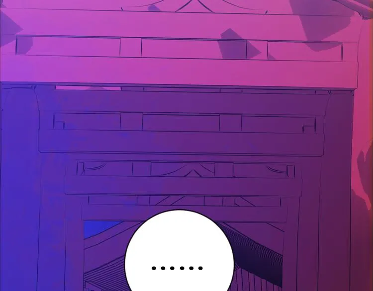 第19话 妙人 第59页