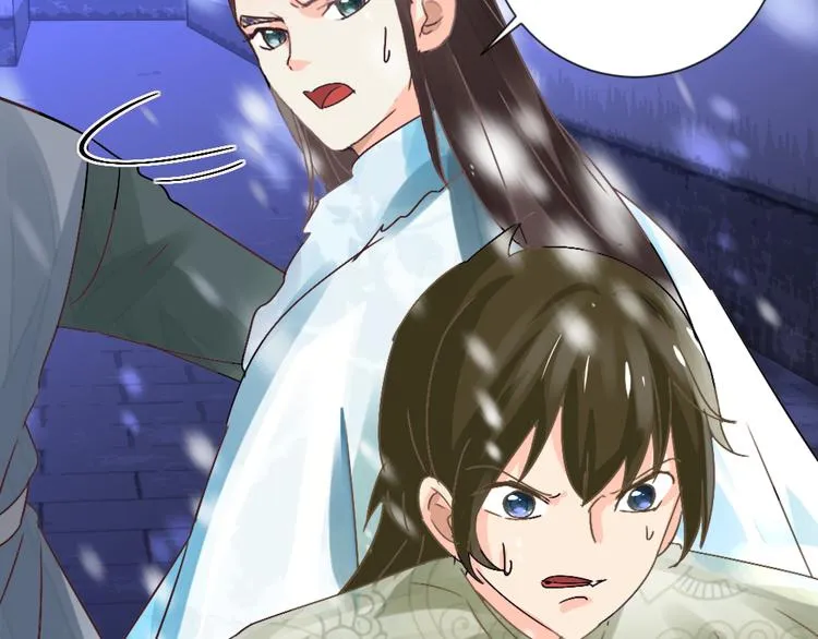 第21话 丧龙钟 第59页
