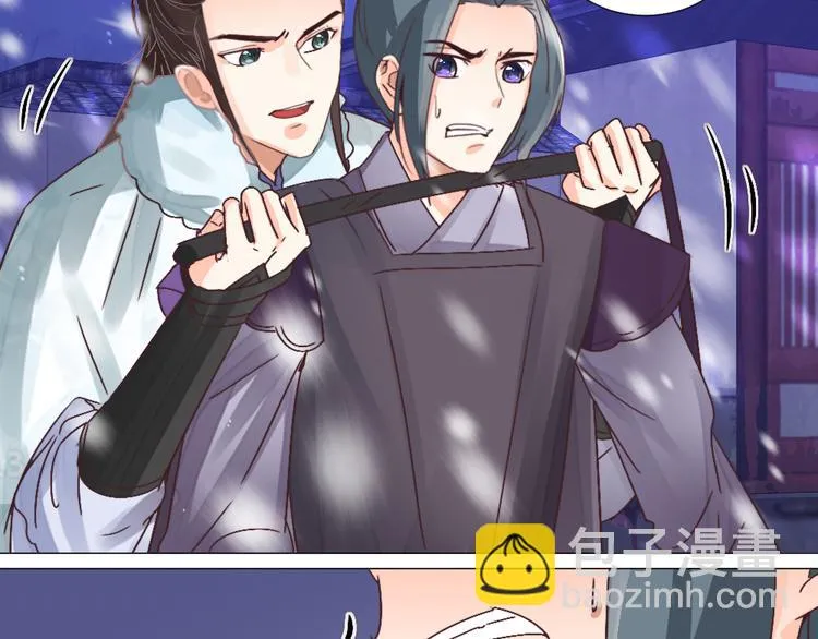第21话 丧龙钟 第77页