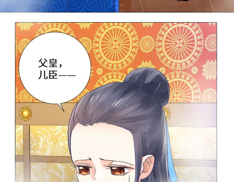 第22话 托付 第10页