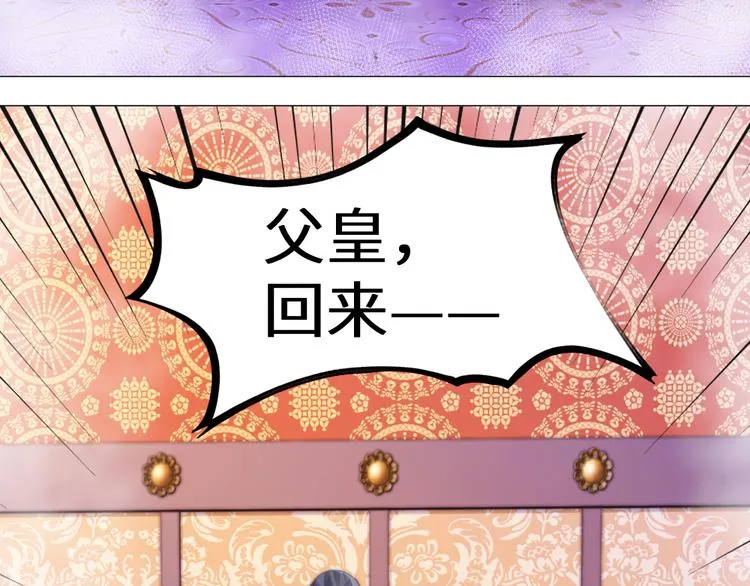 第22话 托付 第18页