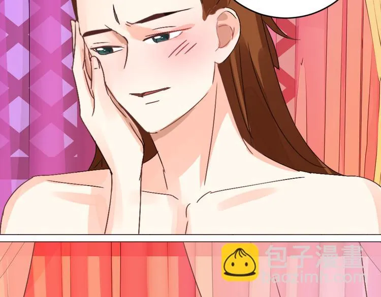 第22话 托付 第74页