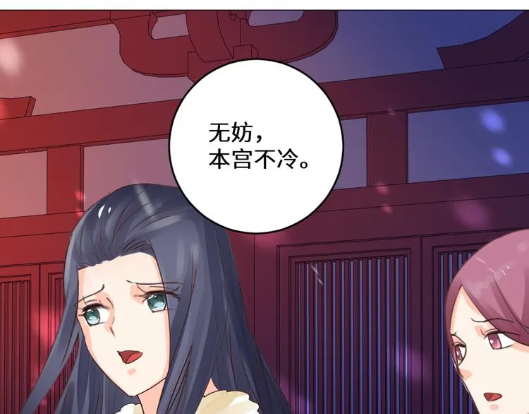 第23话 送礼 第13页