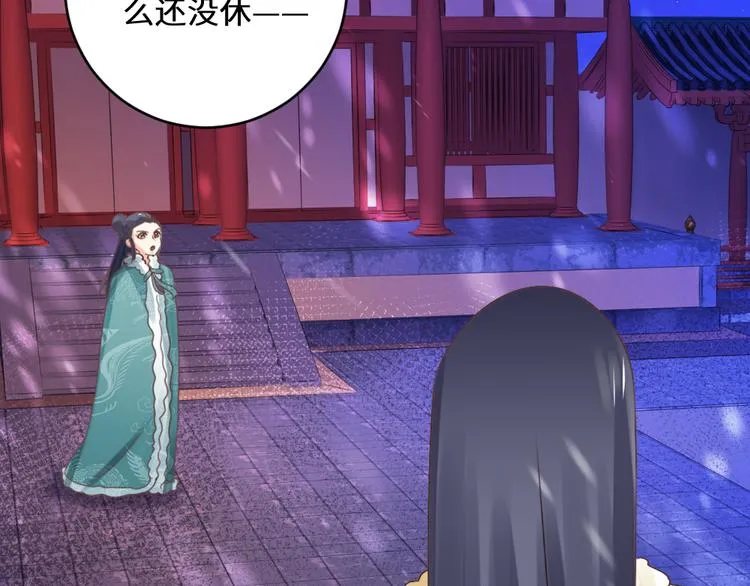 第23话 送礼 第15页