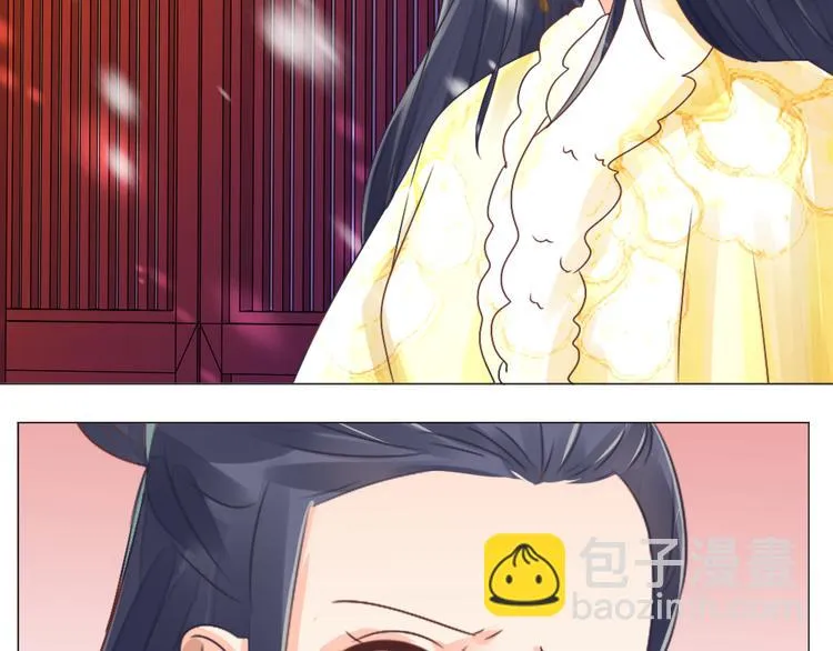 第23话 送礼 第21页