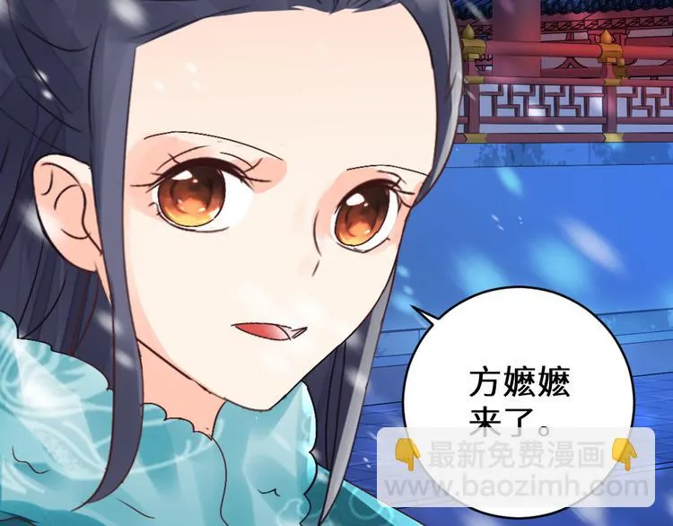 第23话 送礼 第28页