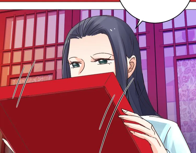 第23话 送礼 第39页