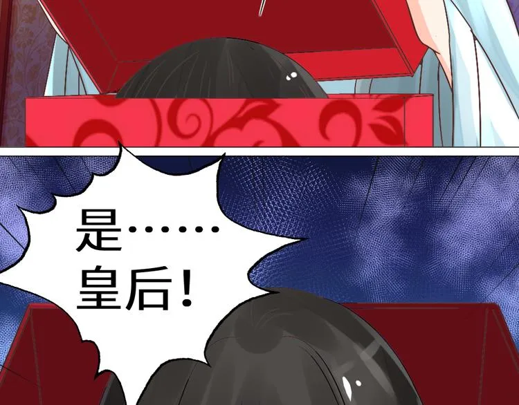 第23话 送礼 第40页