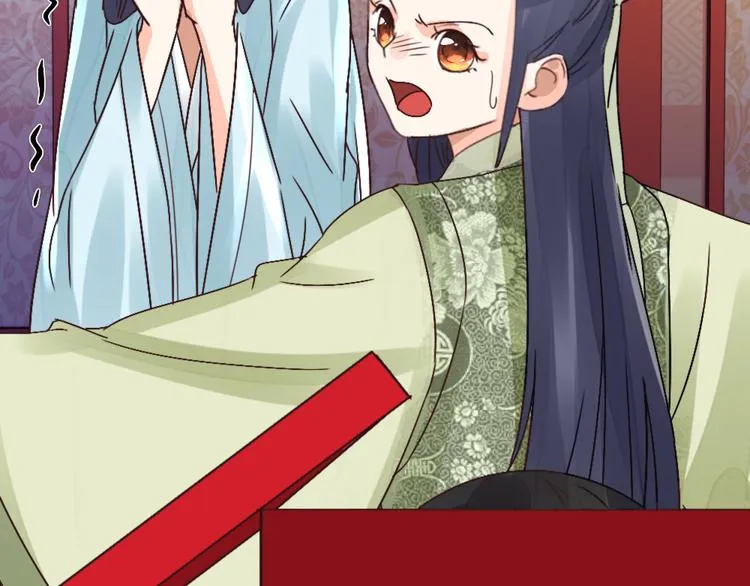 第23话 送礼 第44页