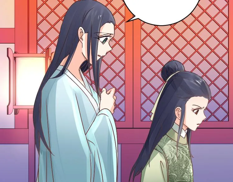 第23话 送礼 第71页