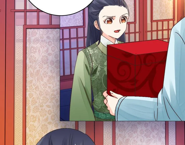 第23话 送礼 第76页
