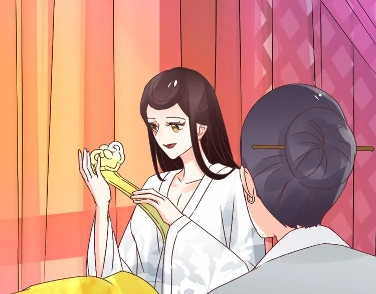 第23话 送礼 第82页