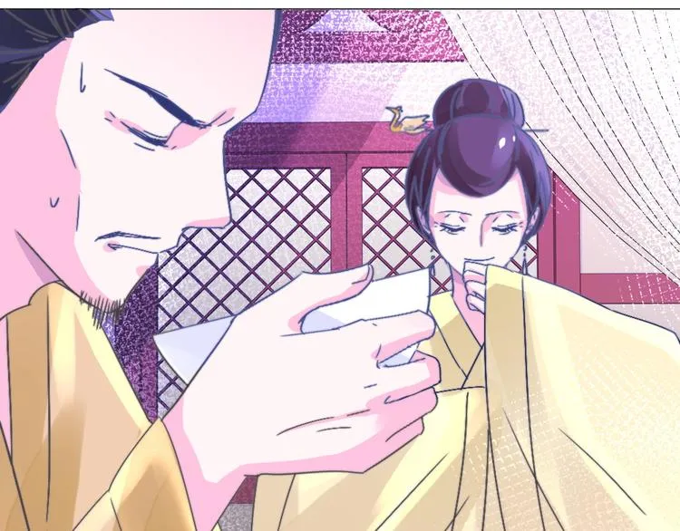 第24话 登基大典 第19页