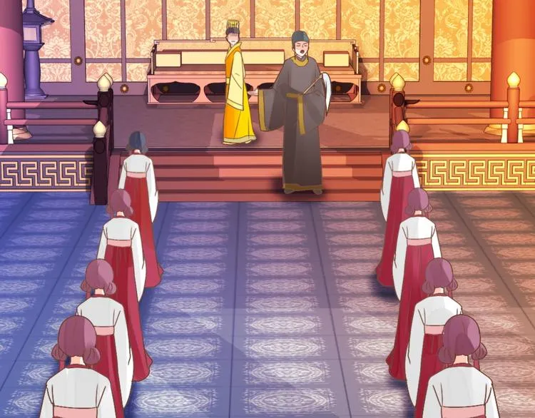 第24话 登基大典 第47页