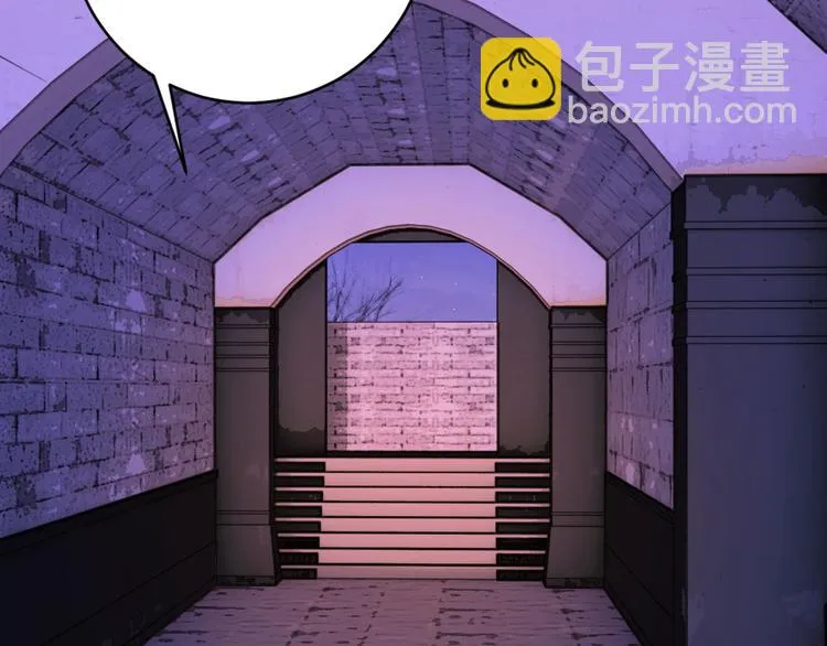第24话 登基大典 第80页