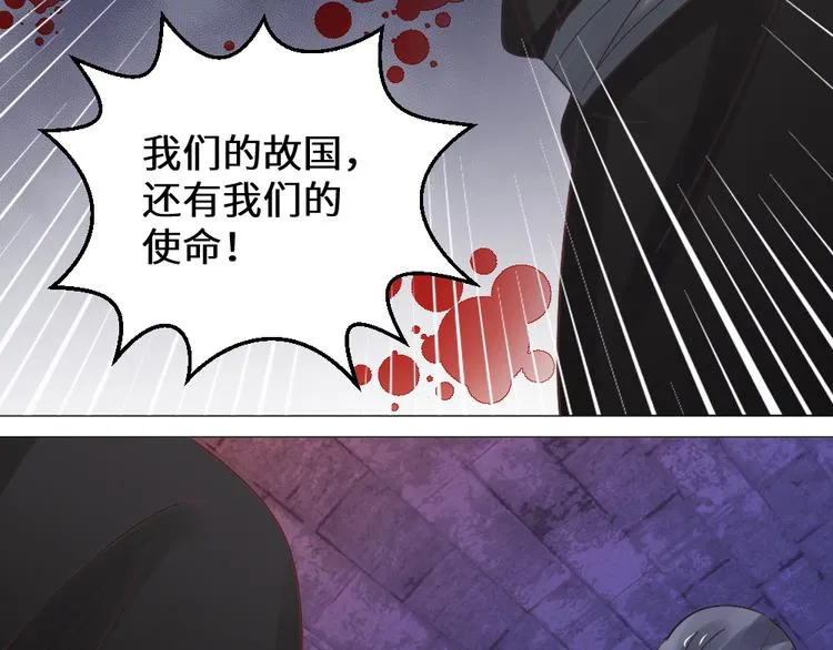 第25话 师徒 第16页