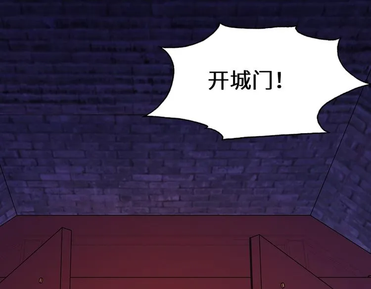 第25话 师徒 第49页