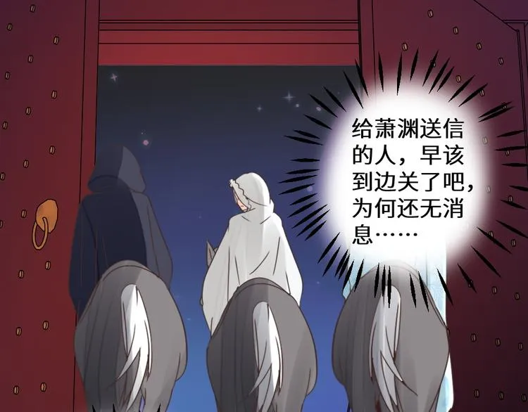 第25话 师徒 第50页