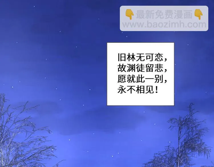 第25话 师徒 第55页