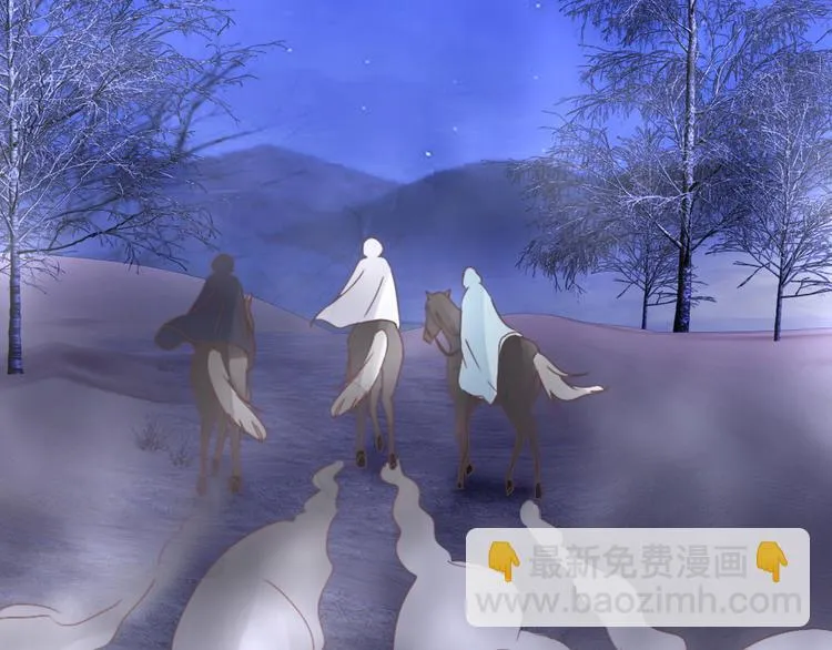 第25话 师徒 第56页