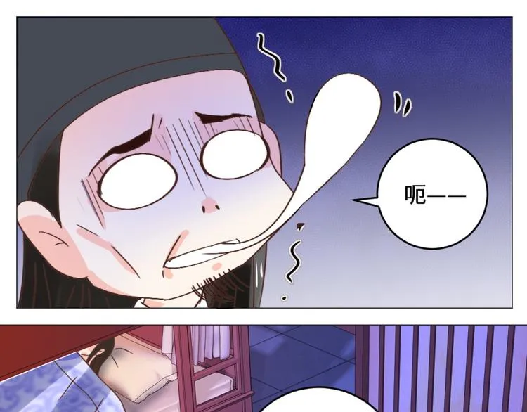 第25话 师徒 第67页