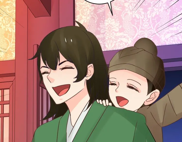 第25话 师徒 第70页