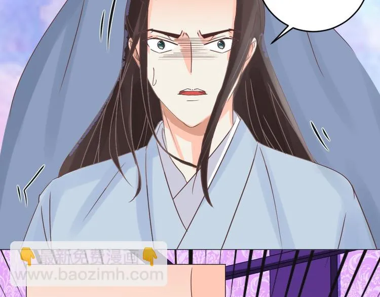 第25话 师徒 第86页