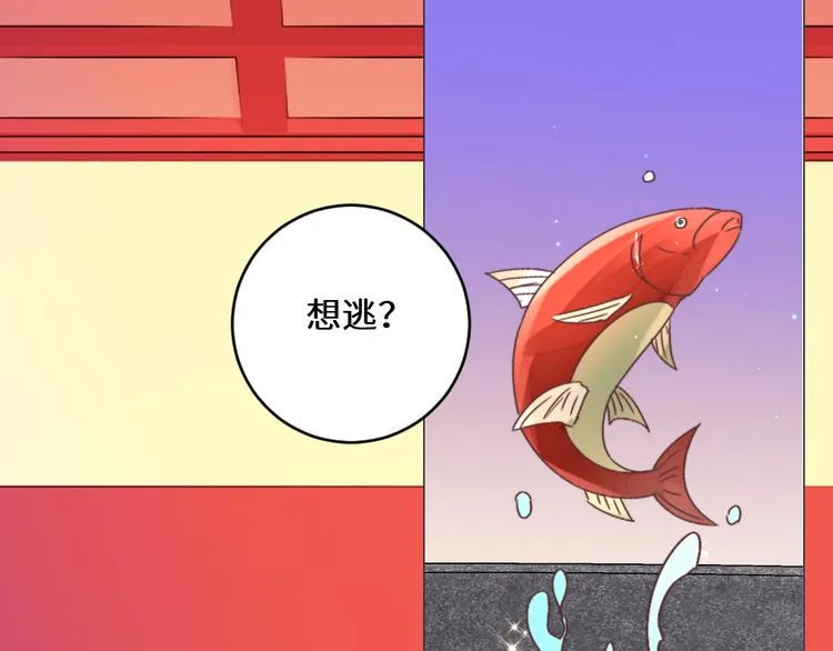 第26话 斩草除根 第1页