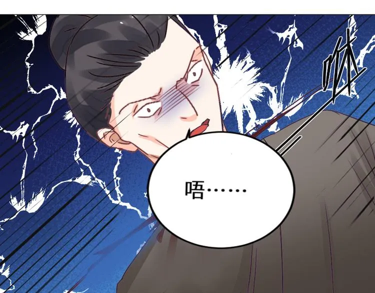 第28话 皇家尊严 第13页