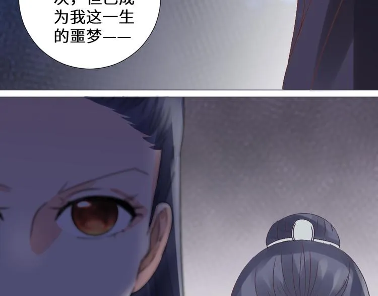 第28话 皇家尊严 第34页