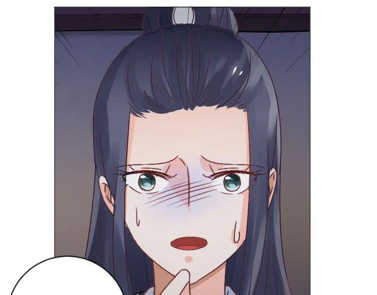 第28话 皇家尊严 第49页