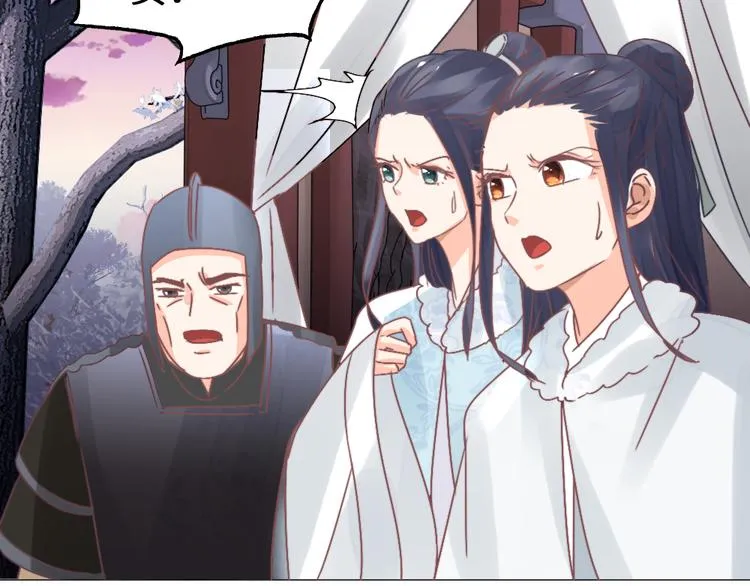 第28话 皇家尊严 第58页