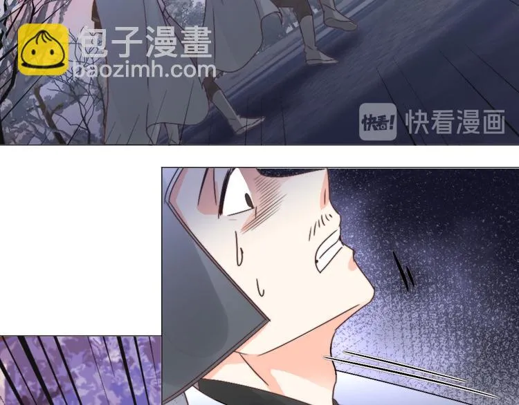 第28话 皇家尊严 第68页