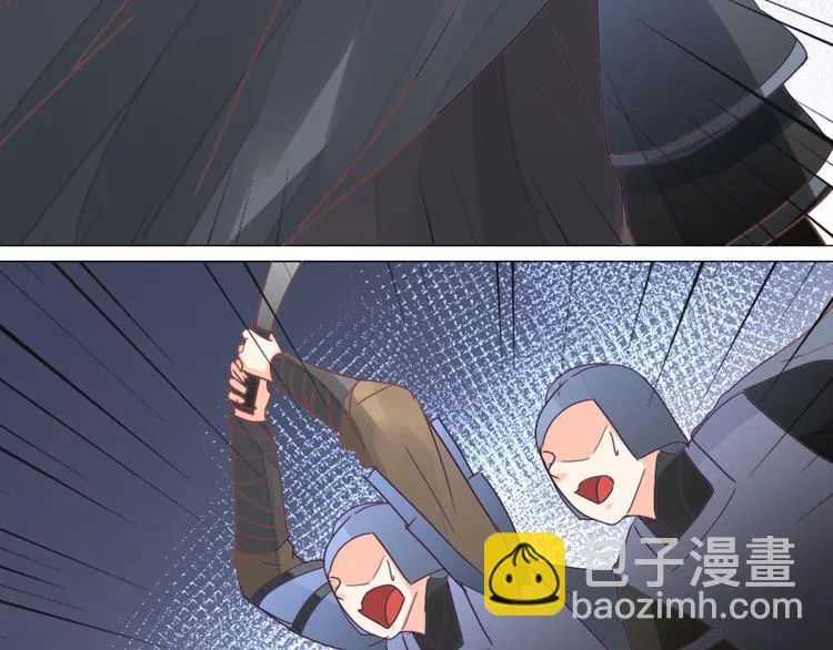 第28话 皇家尊严 第74页