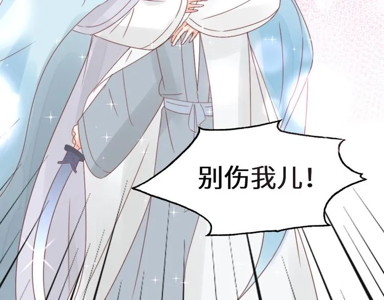 第28话 皇家尊严 第77页