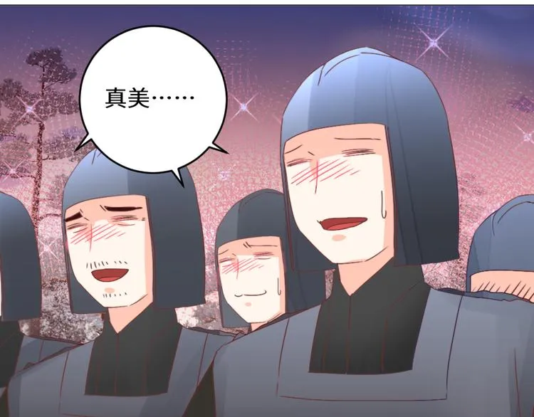 第28话 皇家尊严 第79页