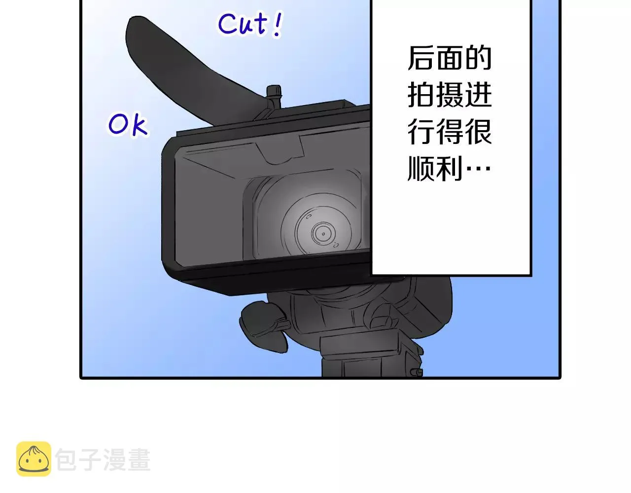 第21话 你曾经改变我 第8页