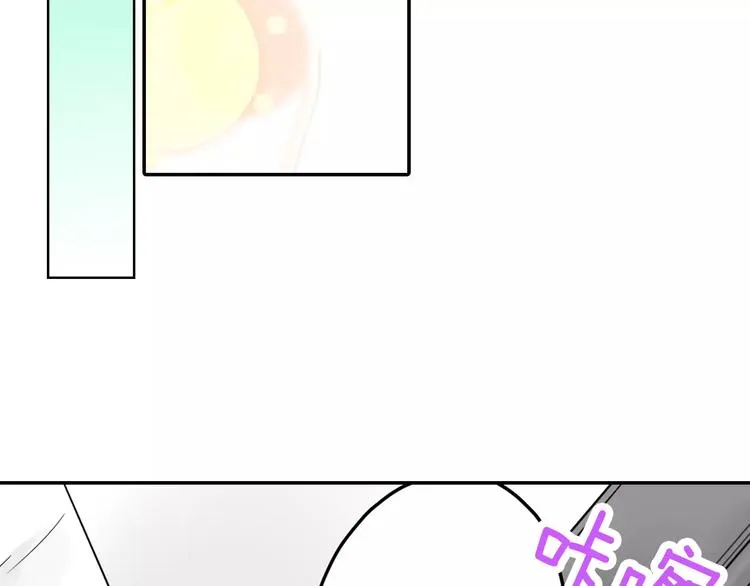 第3话 按摩的意外 第36页