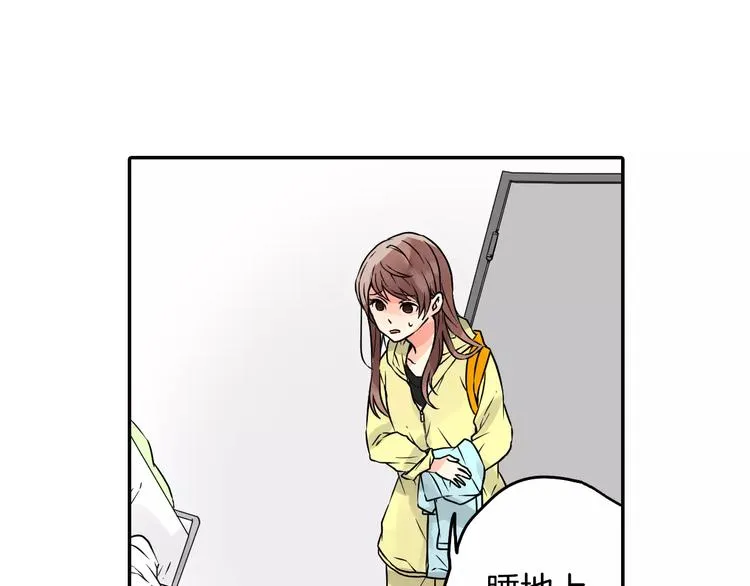 第3话 按摩的意外 第42页
