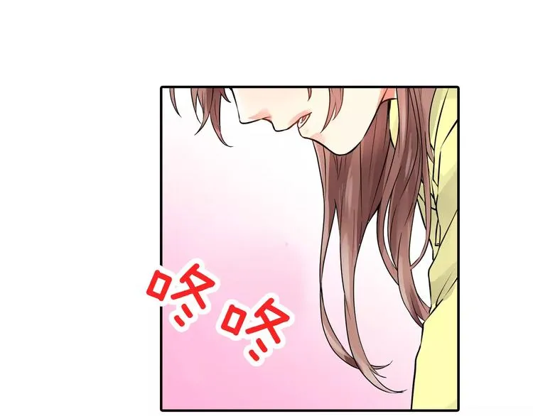 第3话 按摩的意外 第56页