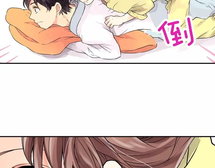 第3话 按摩的意外 第63页