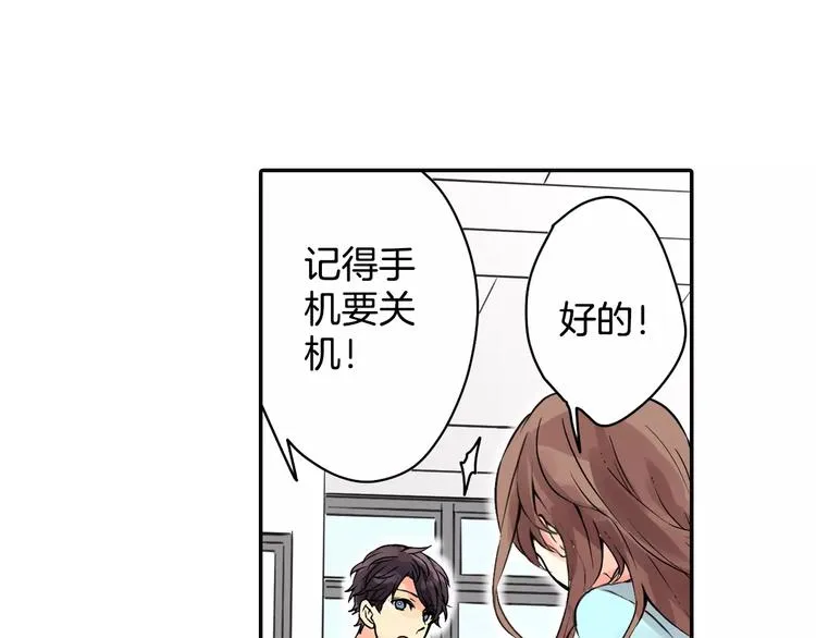 第1话 恋爱特训 第34页