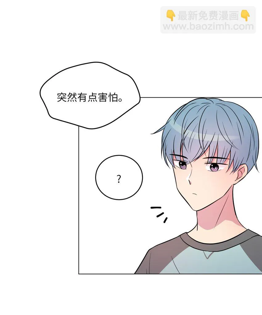 014 如果绿藻变成人 第11页