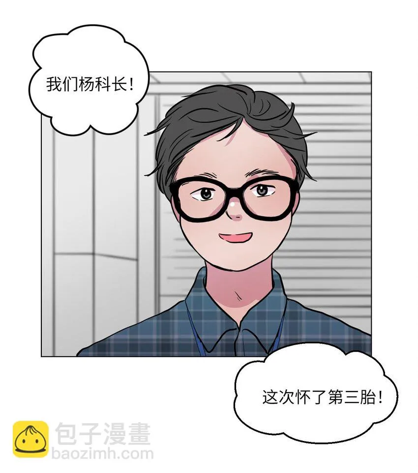 010 请称呼我“升荷” 第42页