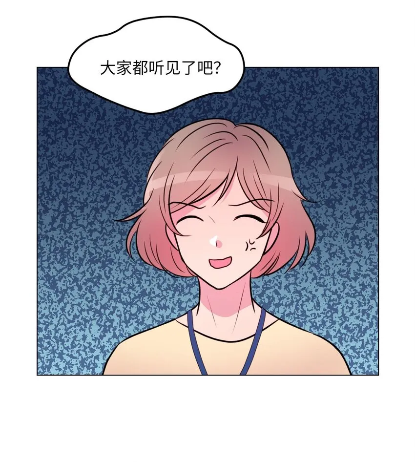010 请称呼我“升荷” 第46页