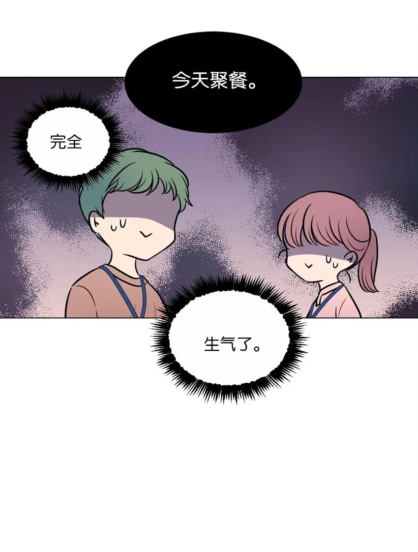 010 请称呼我“升荷” 第47页