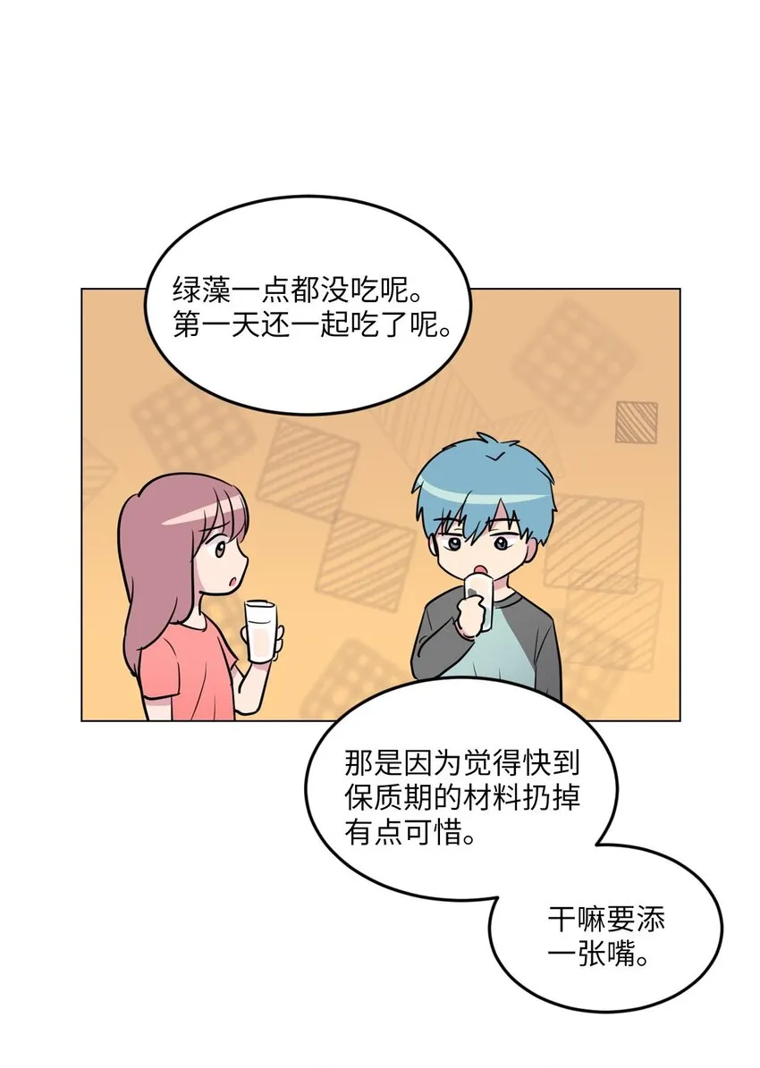007 下雨 第21页