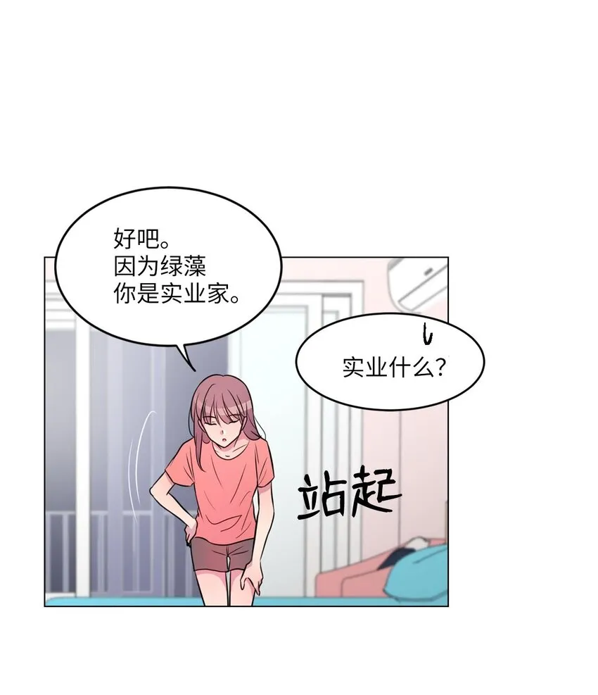 007 下雨 第26页