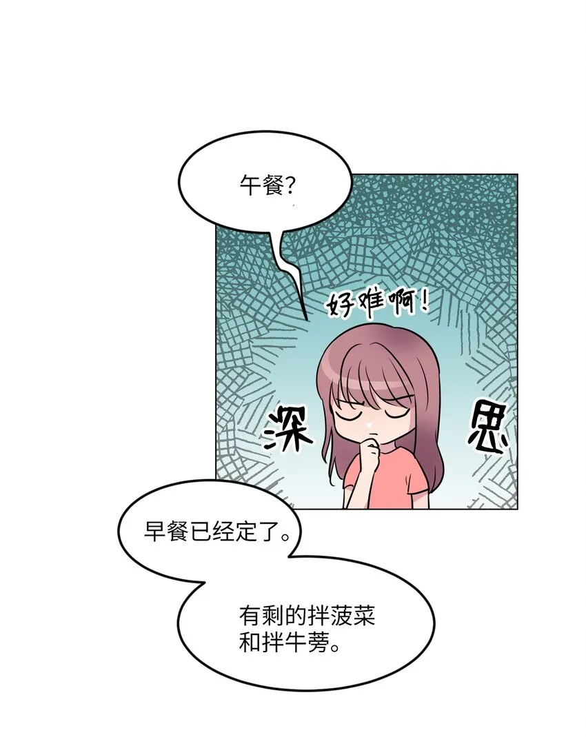 007 下雨 第37页