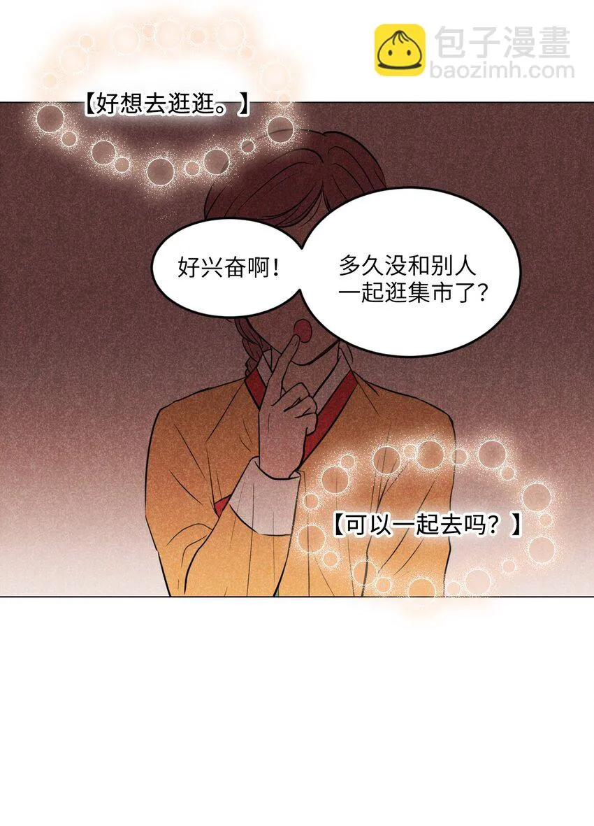 007 下雨 第41页
